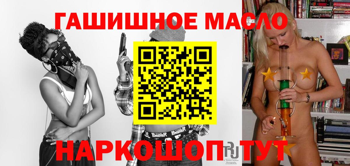 Дистиллят ТГК жижа Кумертау