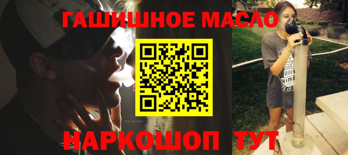 Дистиллят ТГК концентрат  Вход с VPN  Кумертау 