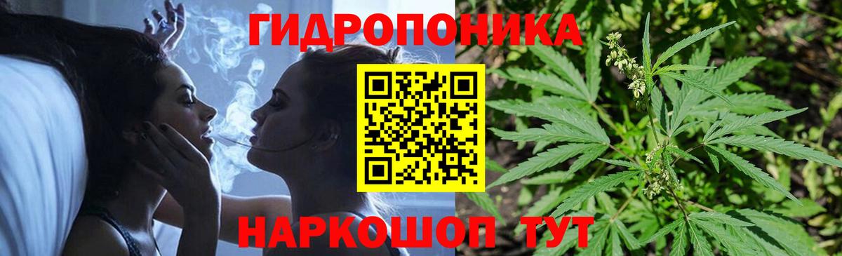 Кумертау  Марихуана Amnesia  Вход с VPN  Бошки Шишки конопля 